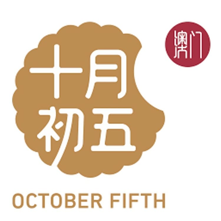 https://www.jdhkshop.com.hk/categories/october-fifth-bakery-macau