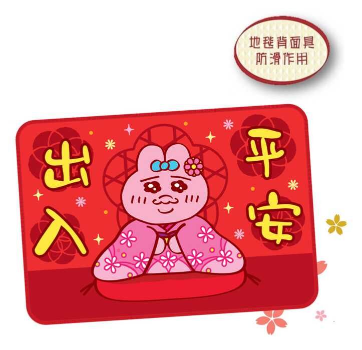 Opanchu Usagi |floor mat (cny version)