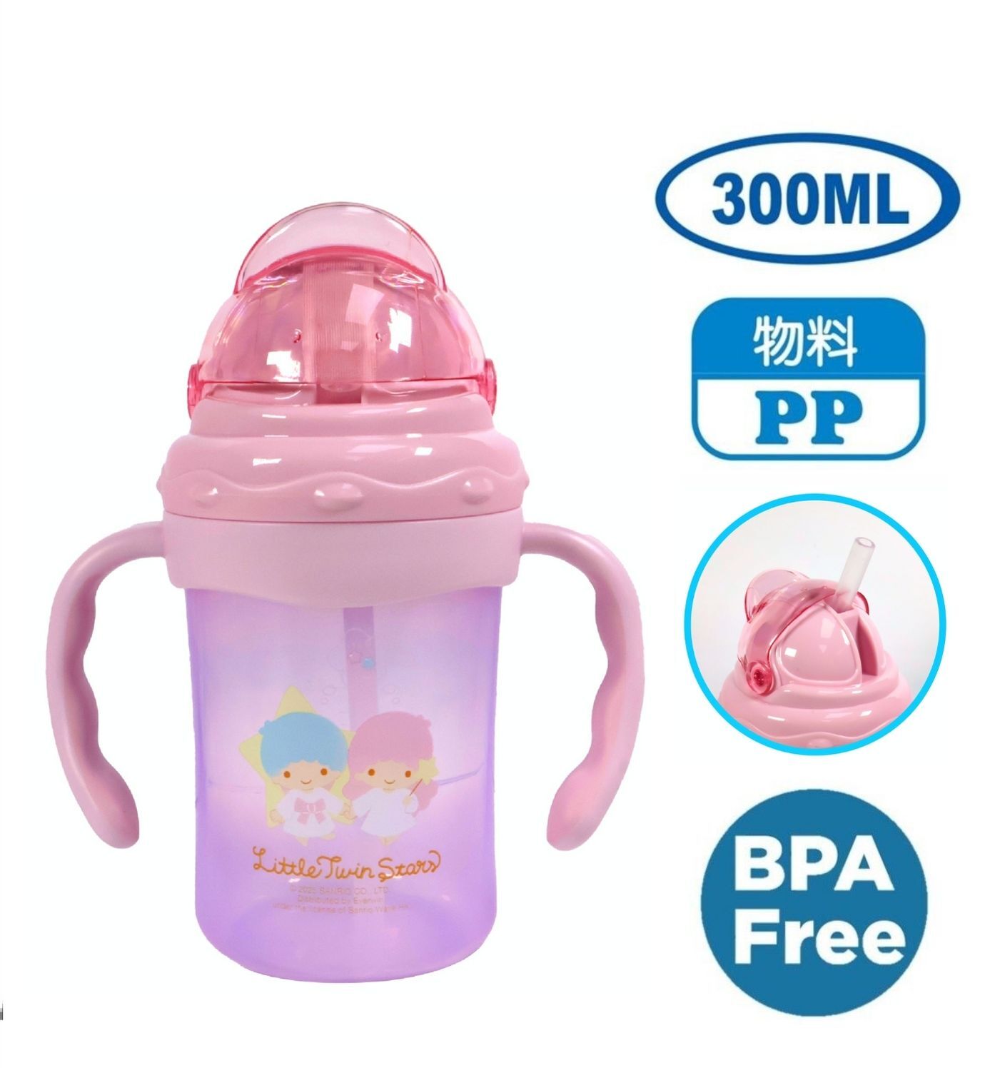 Little Twins Stars Sanrio Tritan Plastic with Straw BB Cup