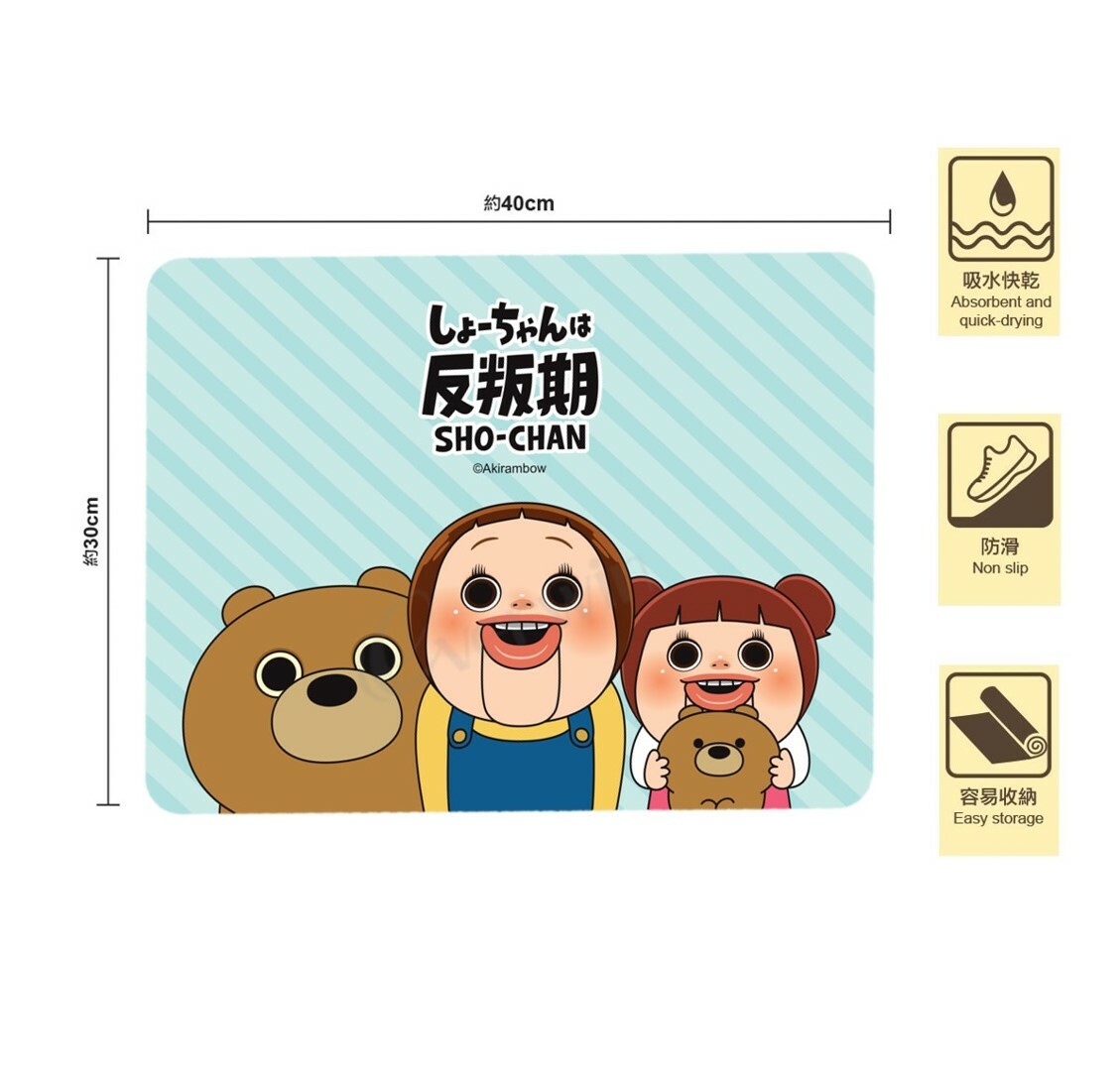 SHO-CHAN | Diatomite Floor Mat