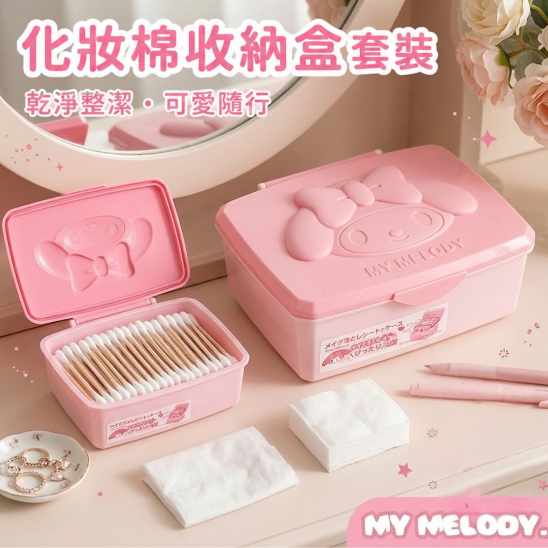MY MELODY Sanrio 3D Desktop Storage Box | Makeup Organizer & Stationery Holder