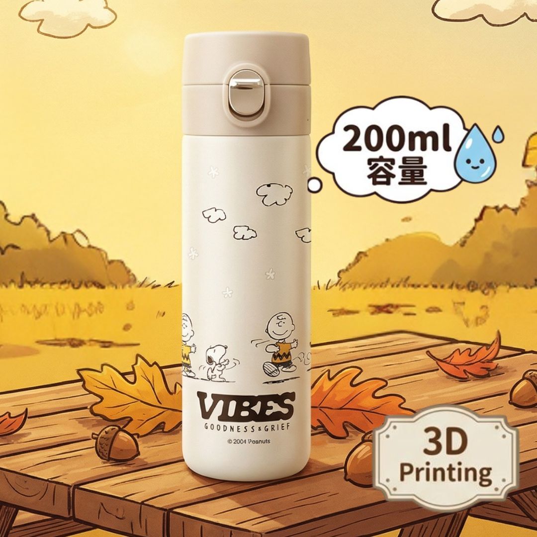 SNOOPY |Vacuum Flask |mug (200ml)