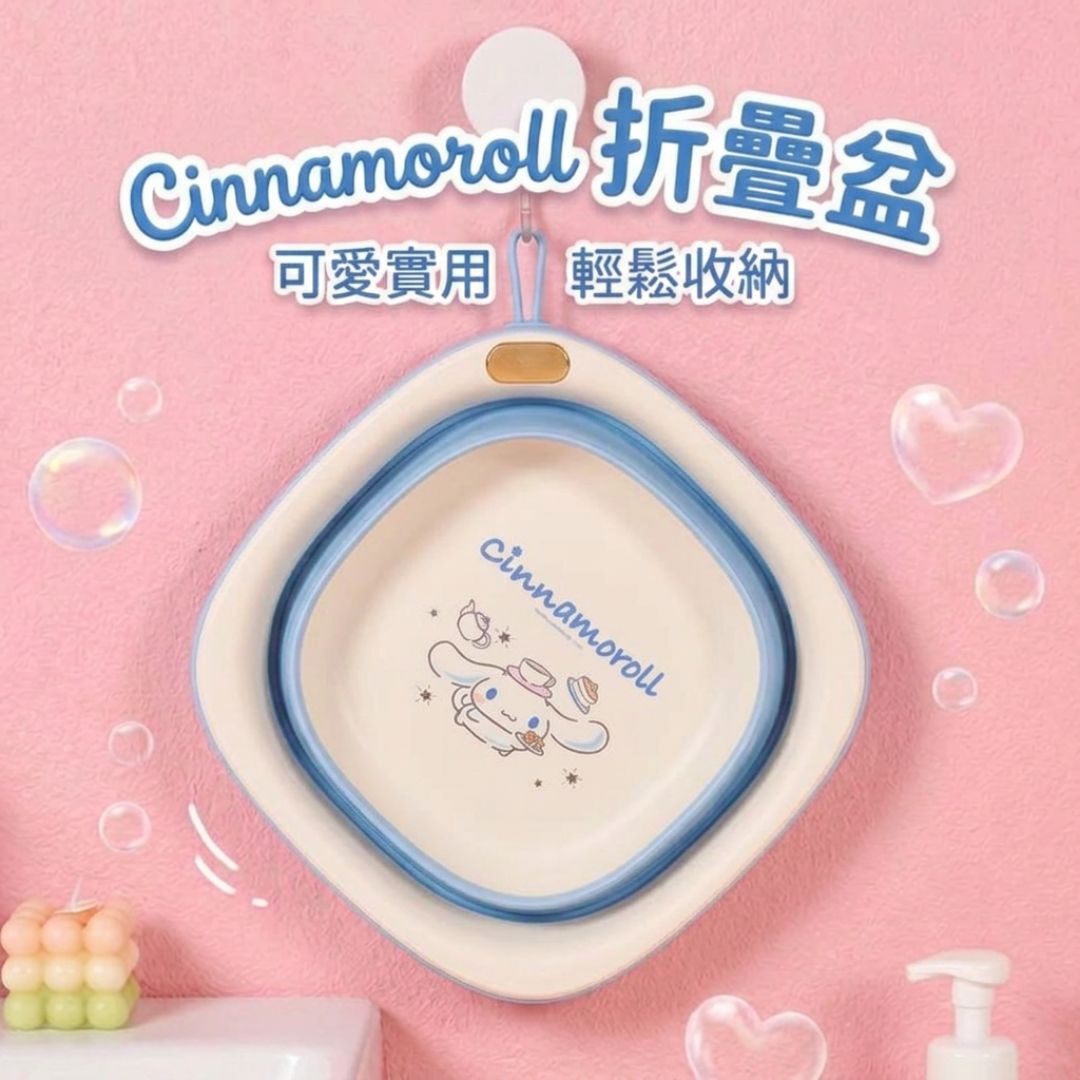 Cinamonoll Sanrio | Vegetable basin Water basin