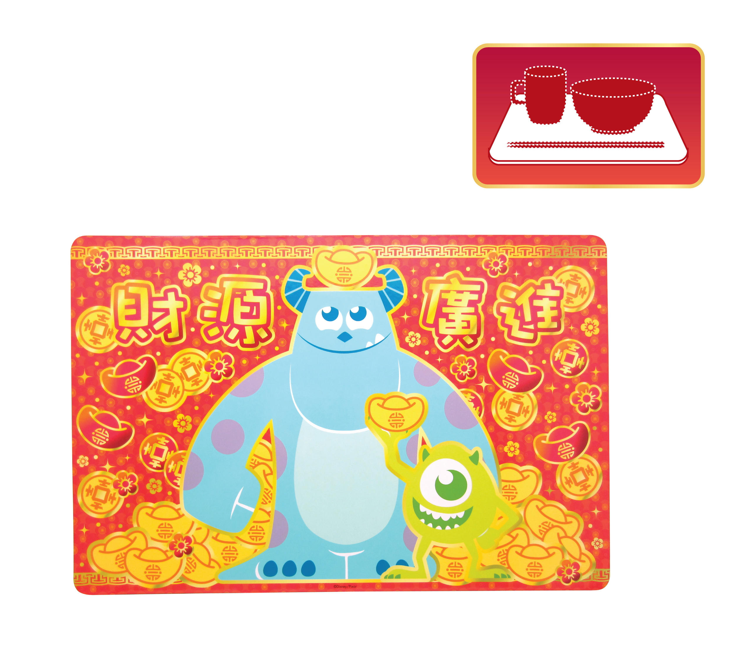 Disney Monsters University  - bowl Placemat Set