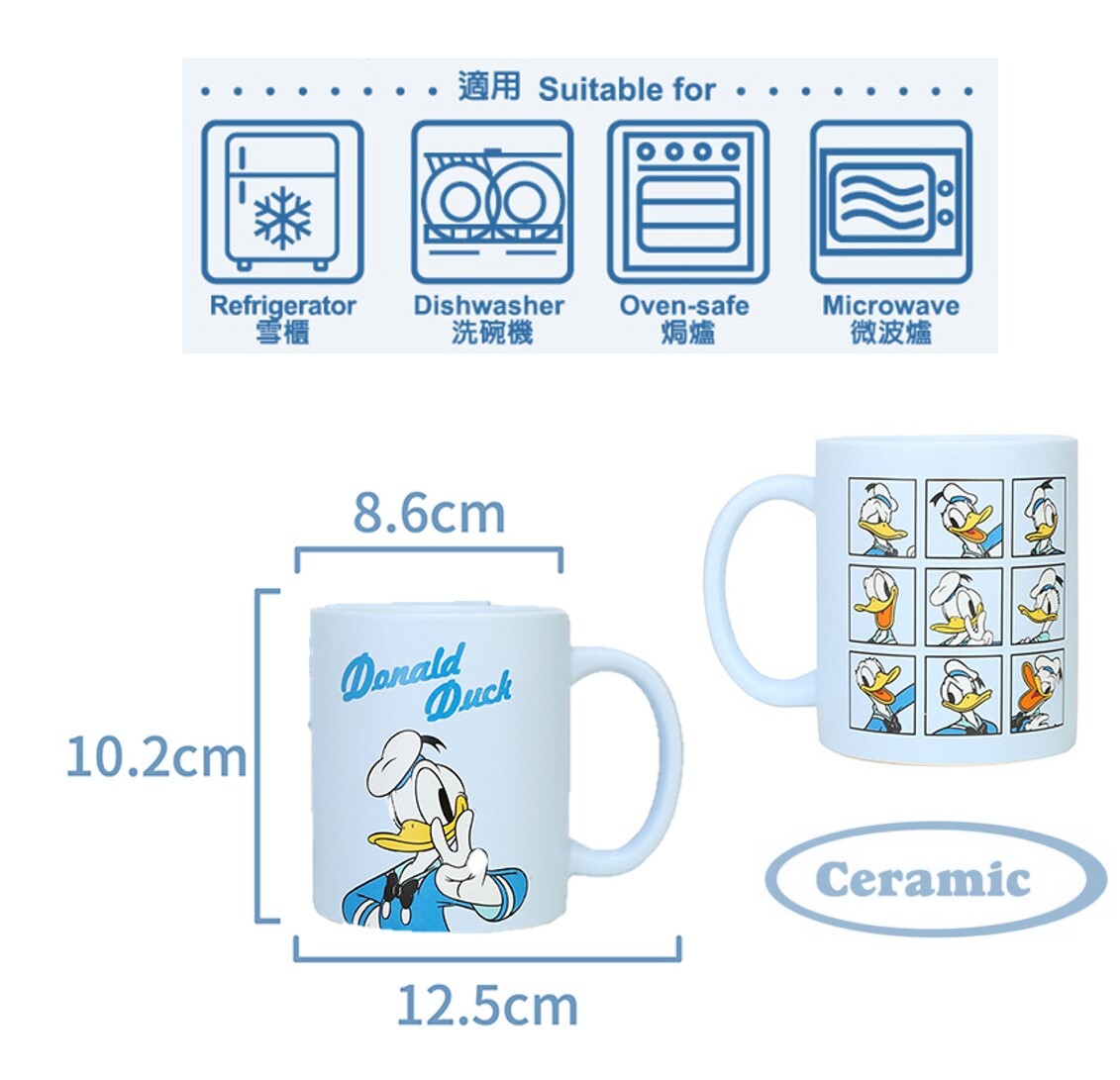 Disney Donald Duck ceramic Mug  cup