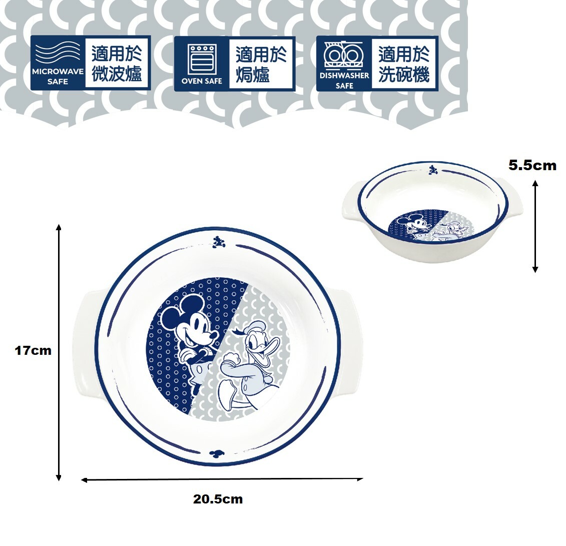 Disney Mickey |7.8 inch ceramic double bowl