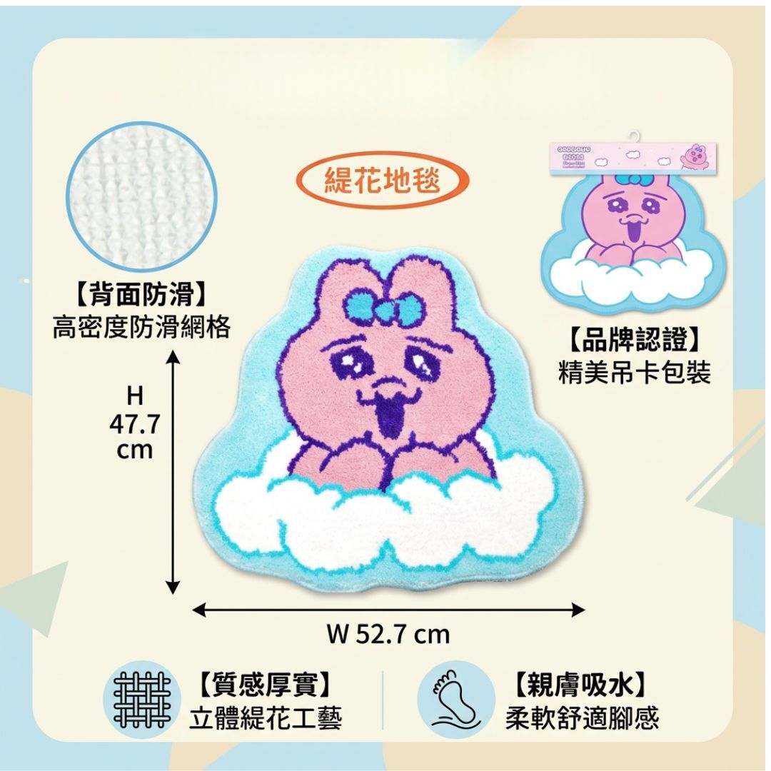 Opanchu Usagi |Bathroom Mat | Floor Mat