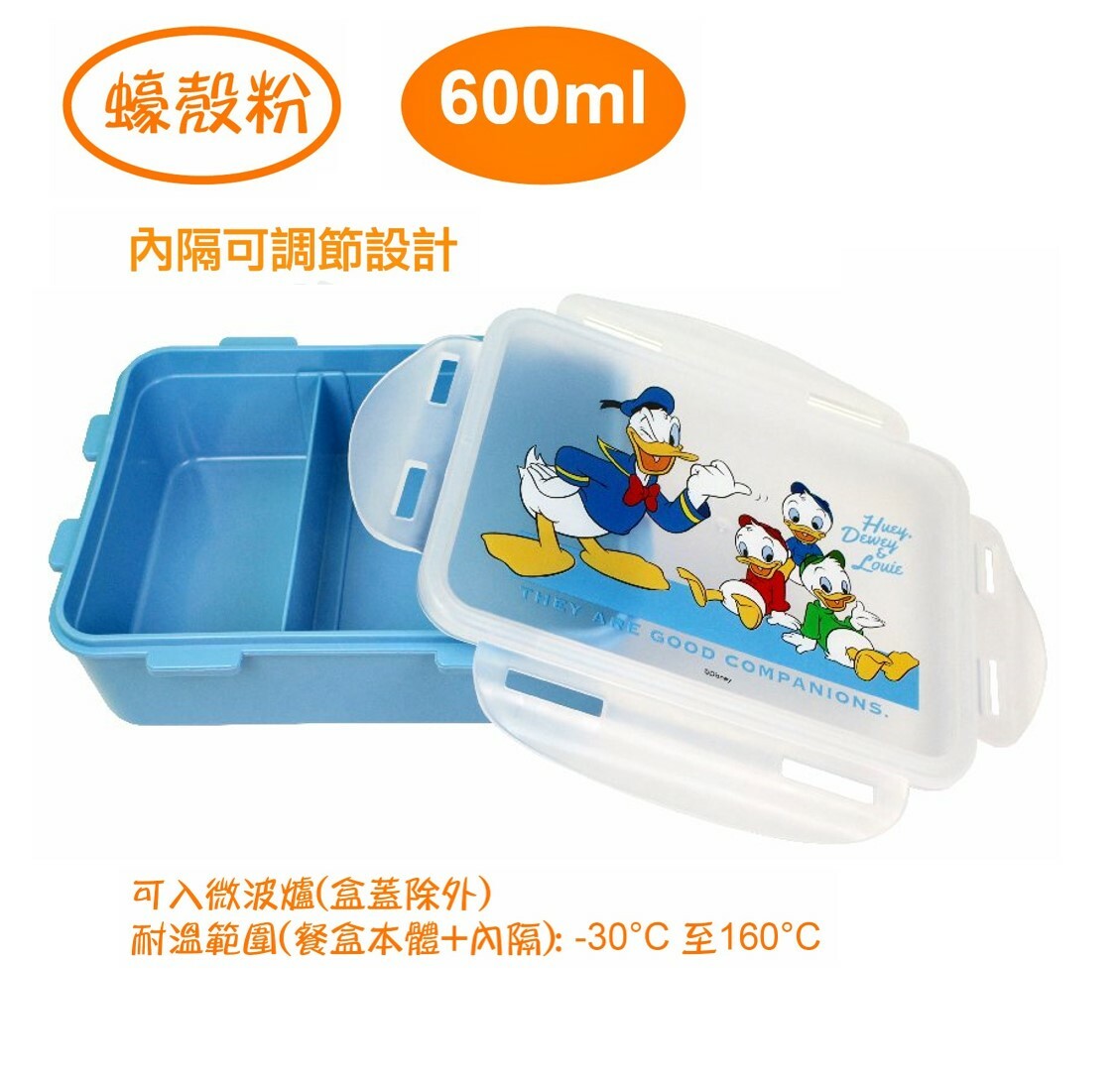 disney Donald Duck lunch box |Food Container