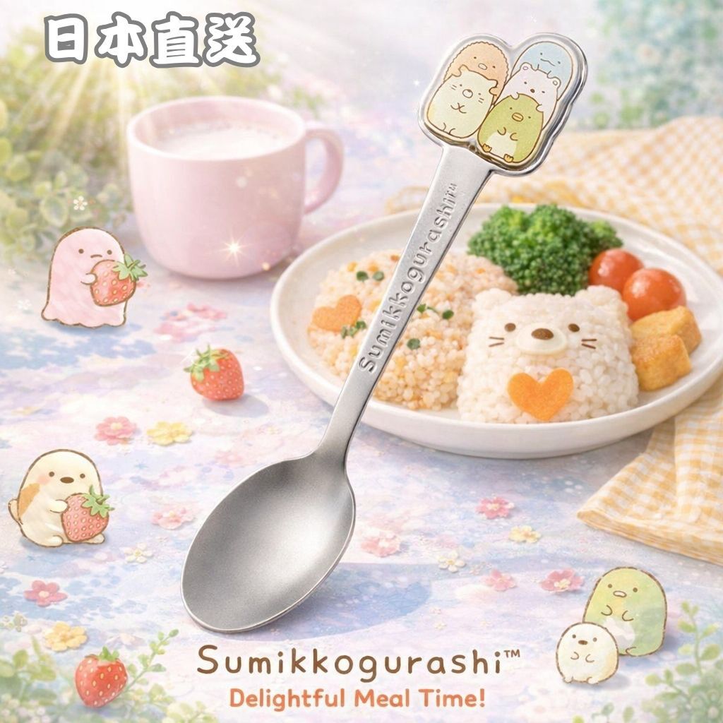 Sumikko Gurashi stainless steel spoon