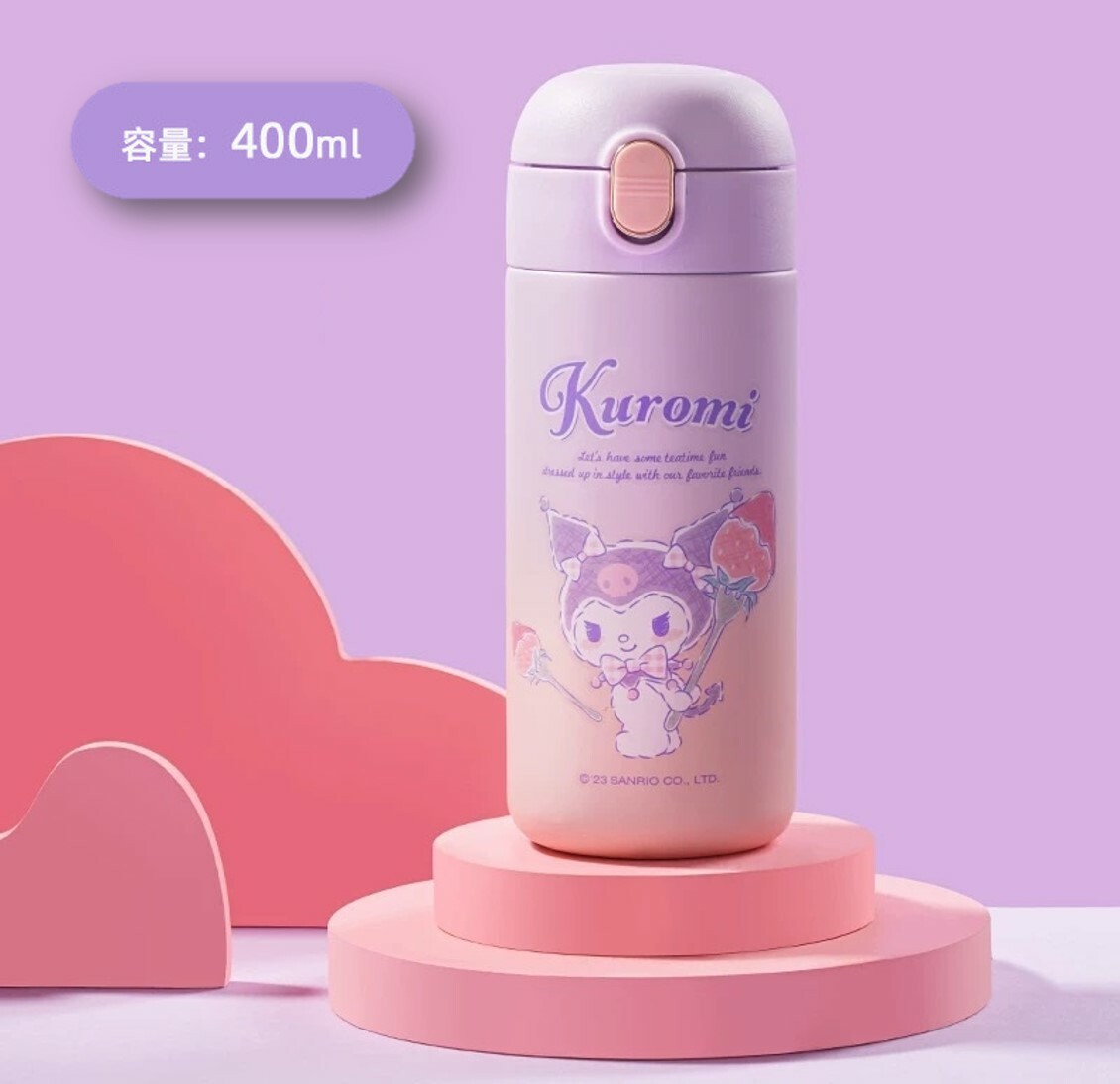 Kuromi | Vacuum Flask |mug (400ml)