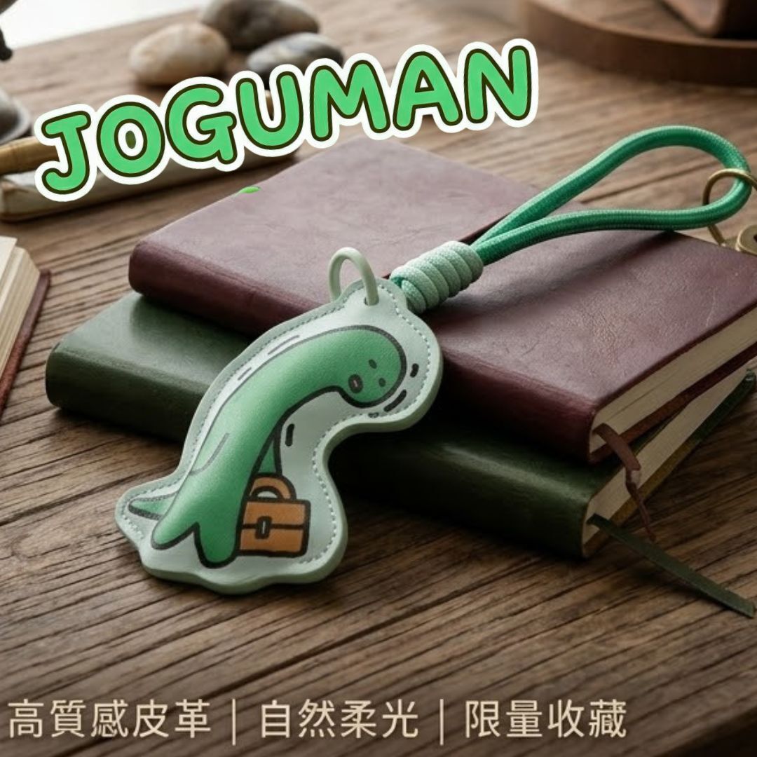JOGUMAN|Plush keychain