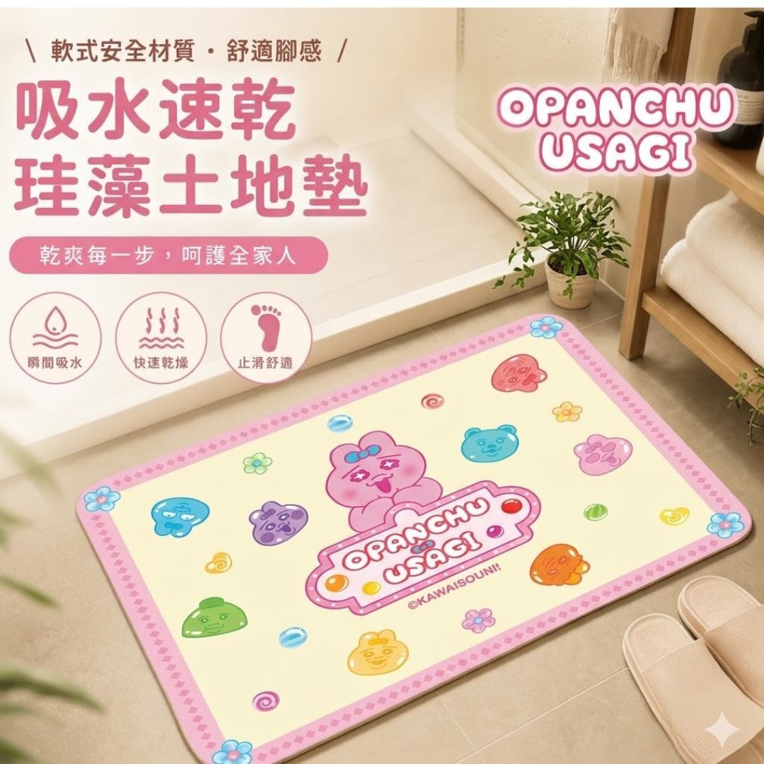 OPANCHU USAGI|Diatomite Floor Mat