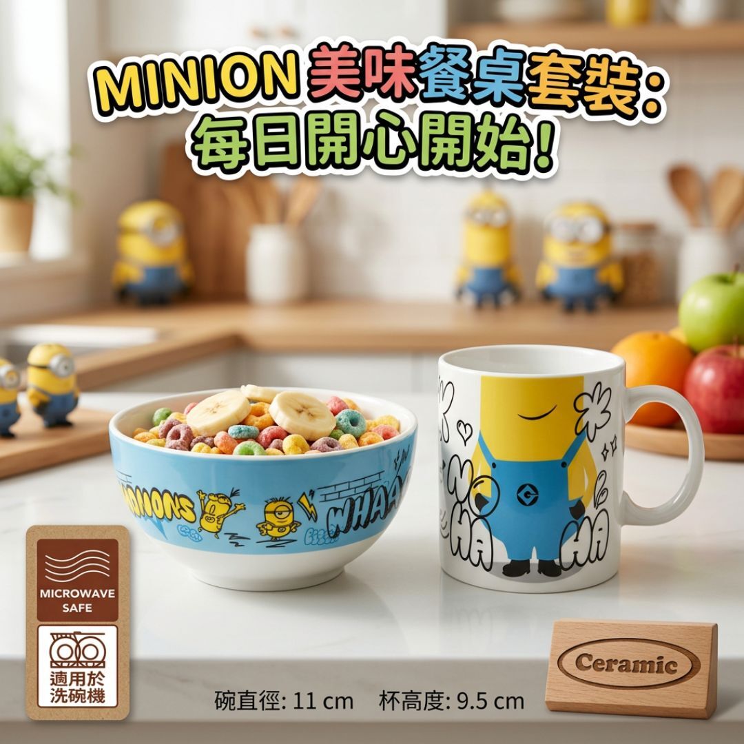 Minions | ceramic table set (Bowl & cup)
