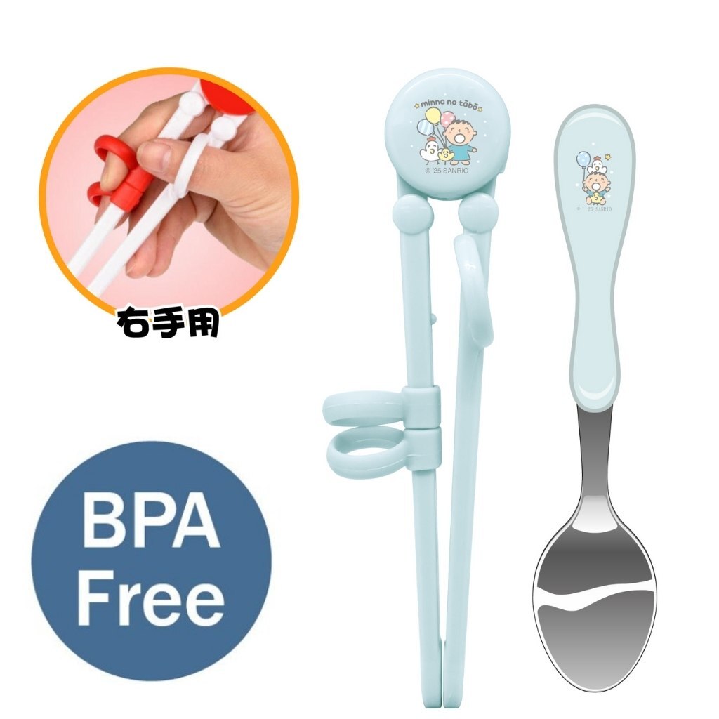 MINNA NO TABO - Learning cutlery Set(chopstick ,spoon)