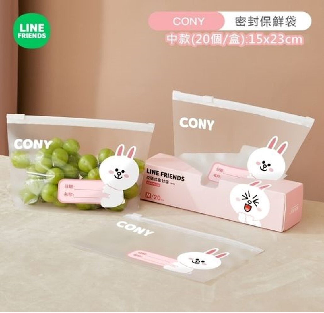 LINE FRIENDS| M szie |Food Storage Slider Zipper Bag with Bottom|Cony