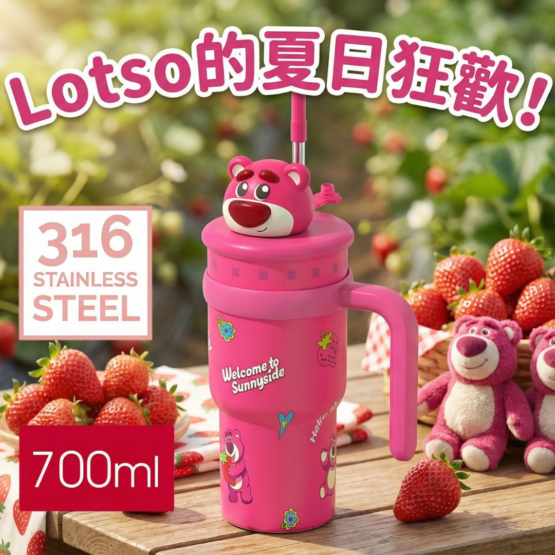 Disney Toystory| 3D Vacuum Flask |Big mug |Losto (700ml)