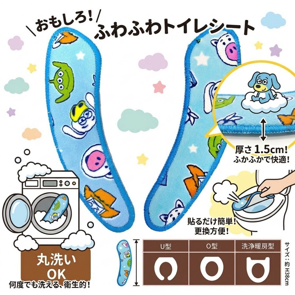 Disney Toy Story - child toilet seat