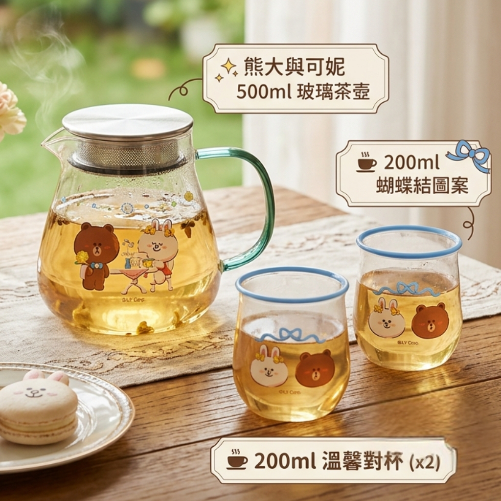 LINE FRIENDS | Teapot with cup gift set