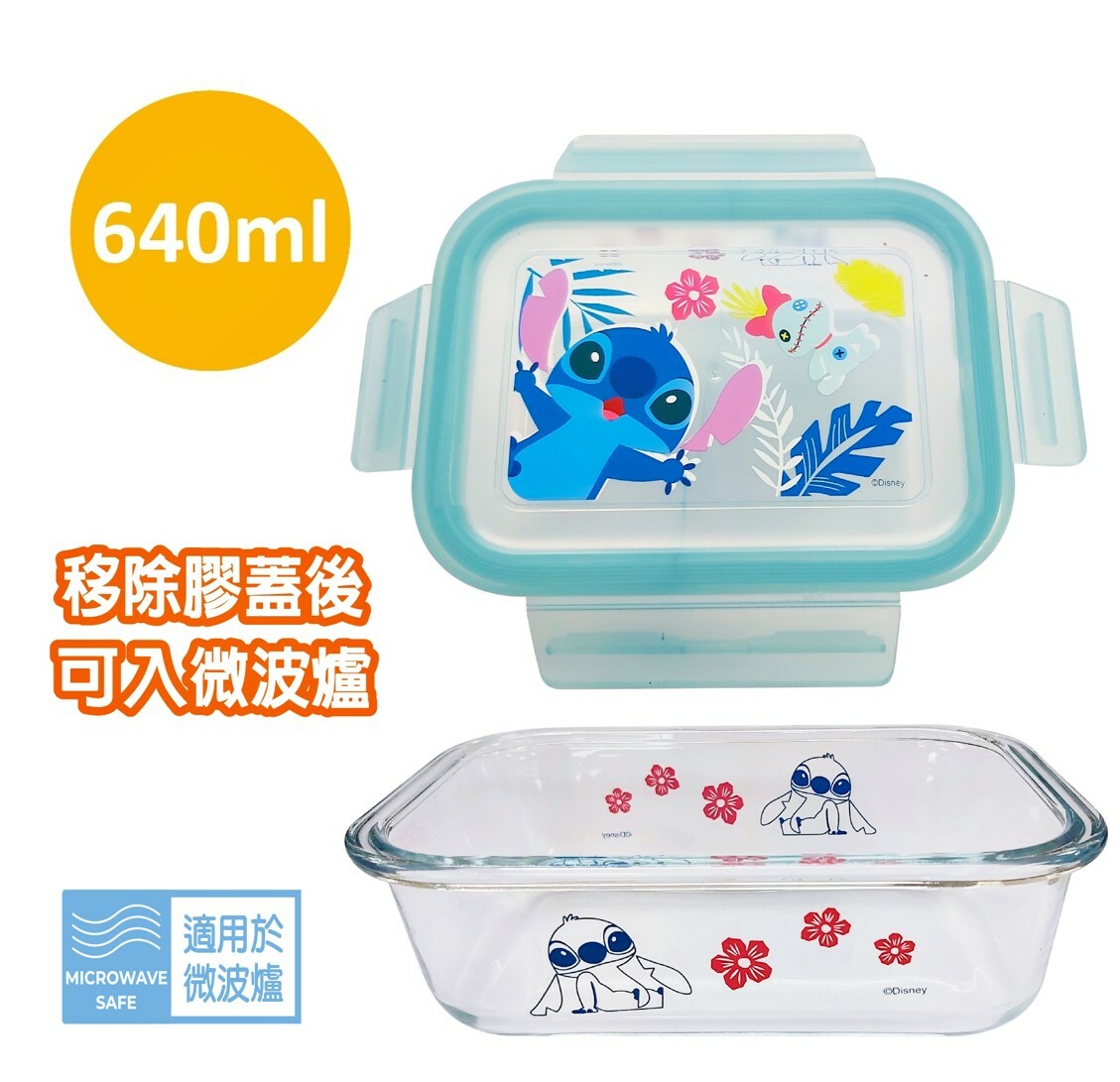 Disney Stitch- lunch box Glass Food Container