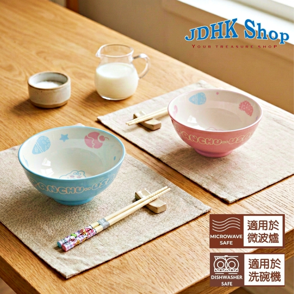 Opanchu Usagi|4P Ceramic Kitchenware Gift Box Set
