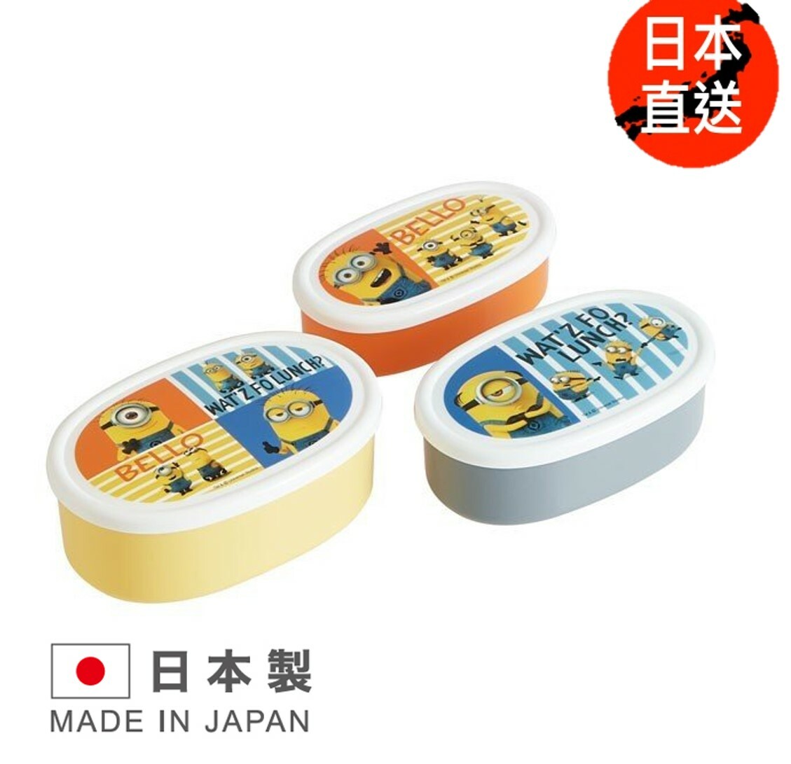 Minions - Lunch box 3p set