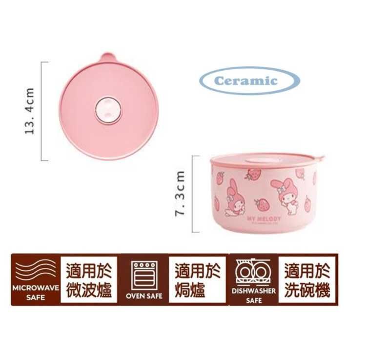 LINE FRIENDS - ceramic food container with mug